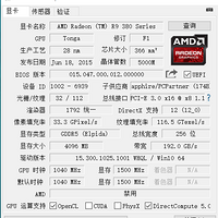 R9 380  游戏显卡使用总结(性价比|显存|功耗)