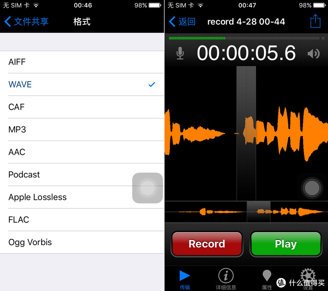 #本站首晒# iPhone秒变专业录音笔 — RODE 罗德 Smartlav 领夹麦克风