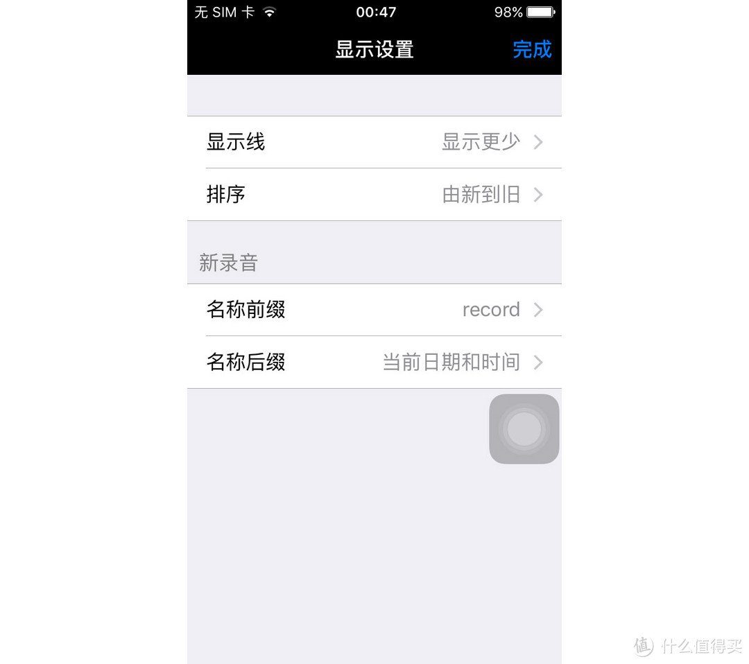 #本站首晒# iPhone秒变专业录音笔 — RODE 罗德 Smartlav 领夹麦克风