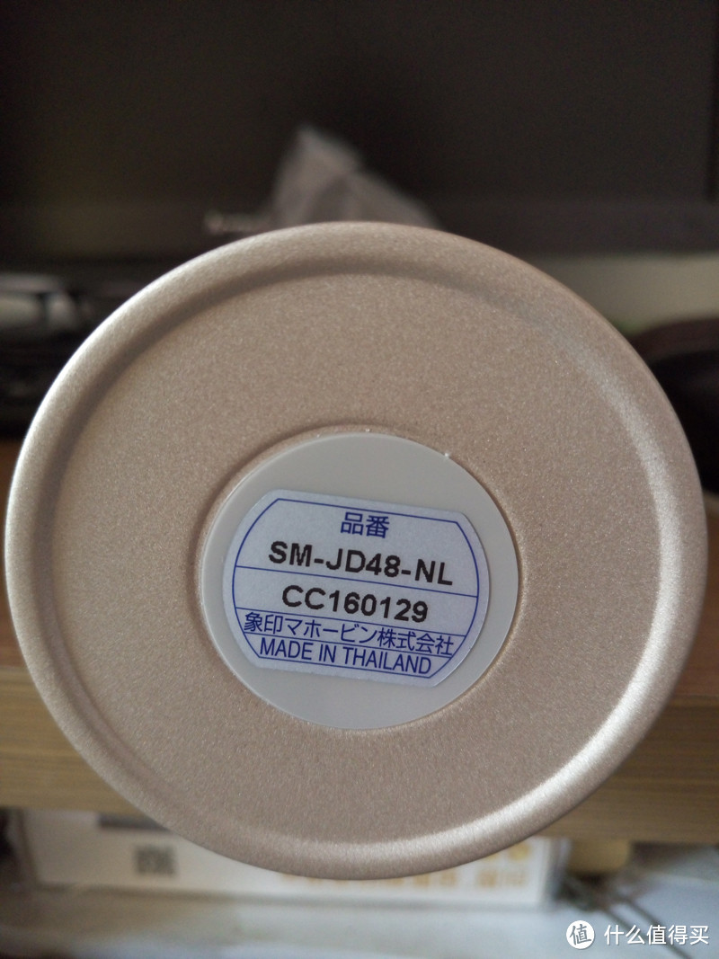 日淘第一次给了：ZOJIRUSHI 象印 SM-JD48 保温杯