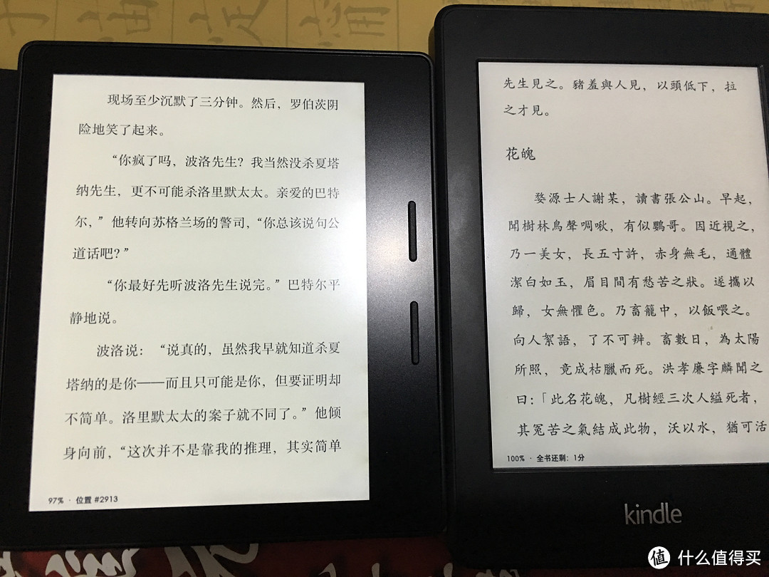 是充值信仰还是诚意之作？Amazon 亚马逊 Kindle Oasis 电子阅读器 开箱&简单对比KPW2