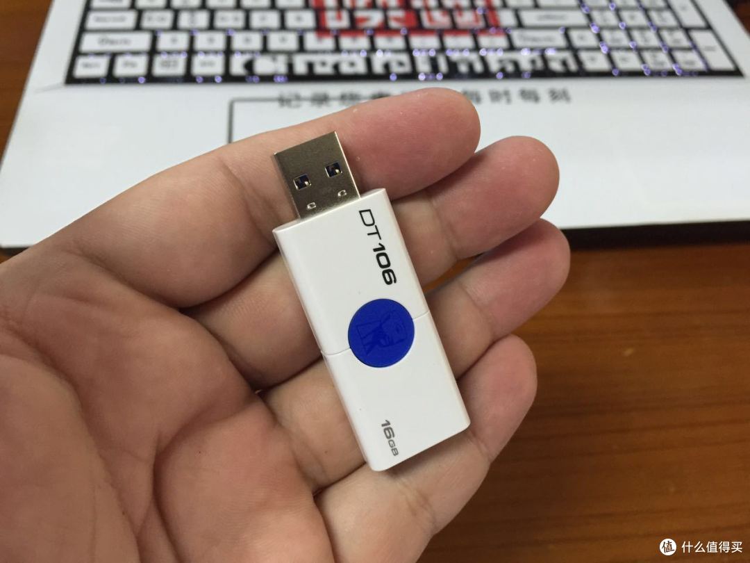 30元以内 usb3.0 16G U盘 对比