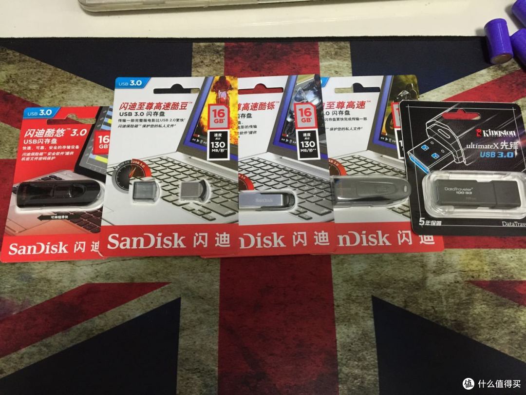 30元以内 usb3.0 16G U盘 对比