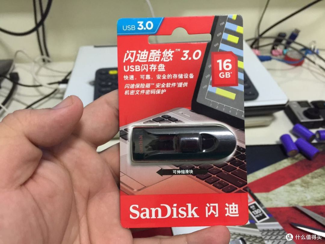 30元以内 usb3.0 16G U盘 对比