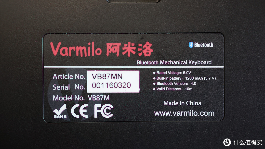 Varmilo 阿米洛 蓝牙机械键盘背面实拍