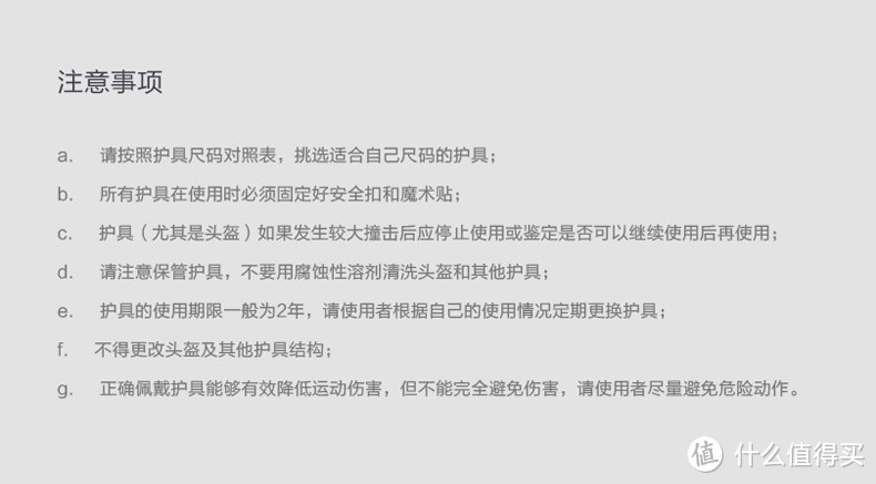 旧时王谢堂前燕,飞入寻常百姓家-Ninebot One A1 九号单轮平衡车评测