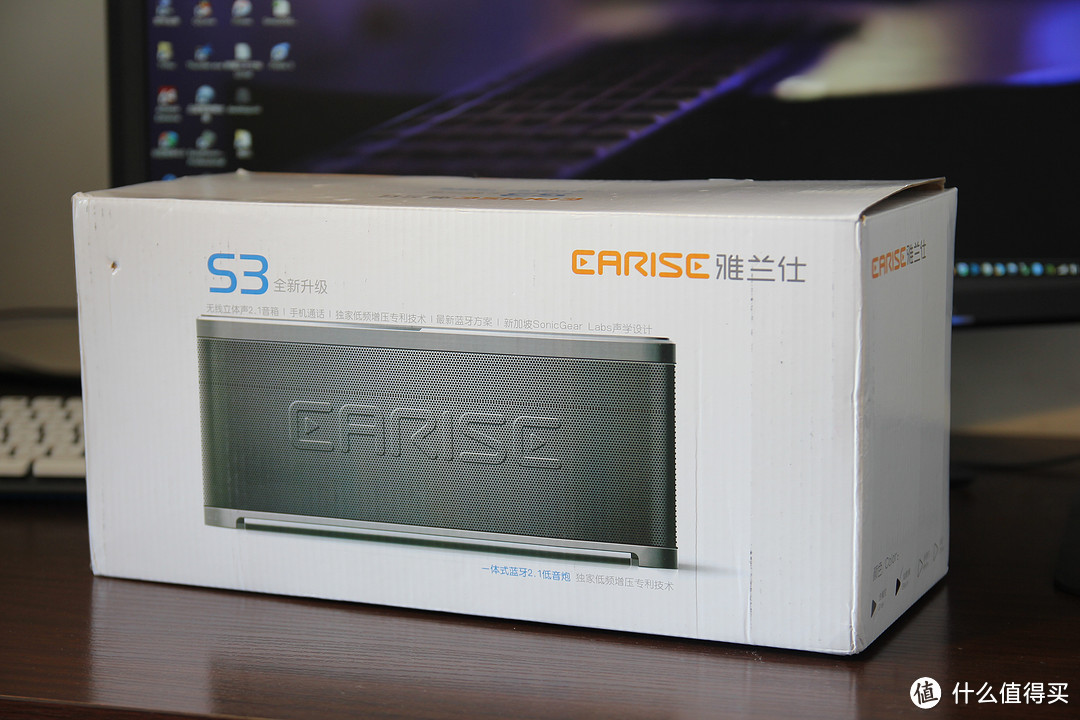 EARISE 雅兰仕 S3 2.1声道蓝牙音箱 开箱