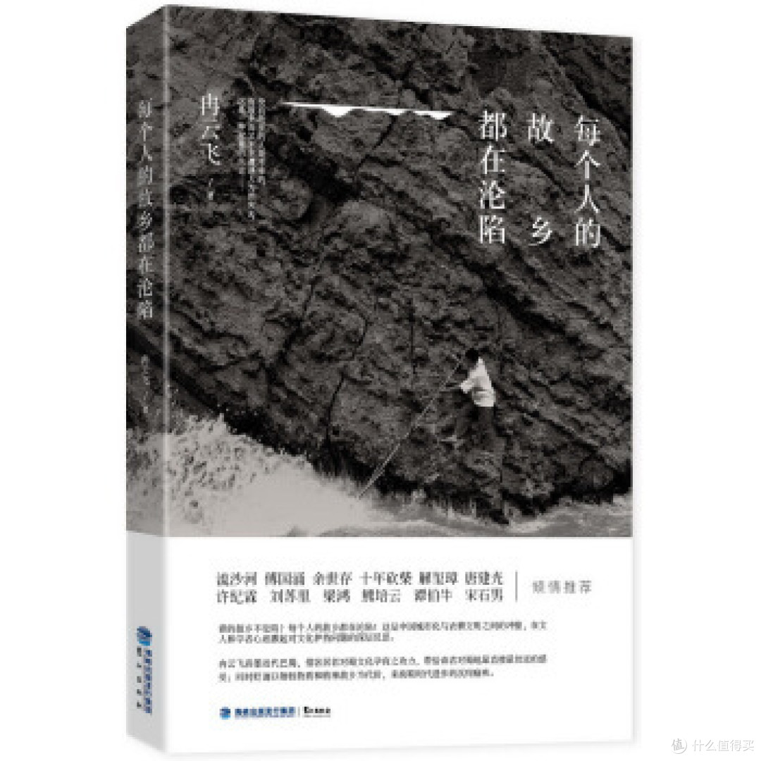 #我的2016#一年阅读书单分享（附推荐评级）