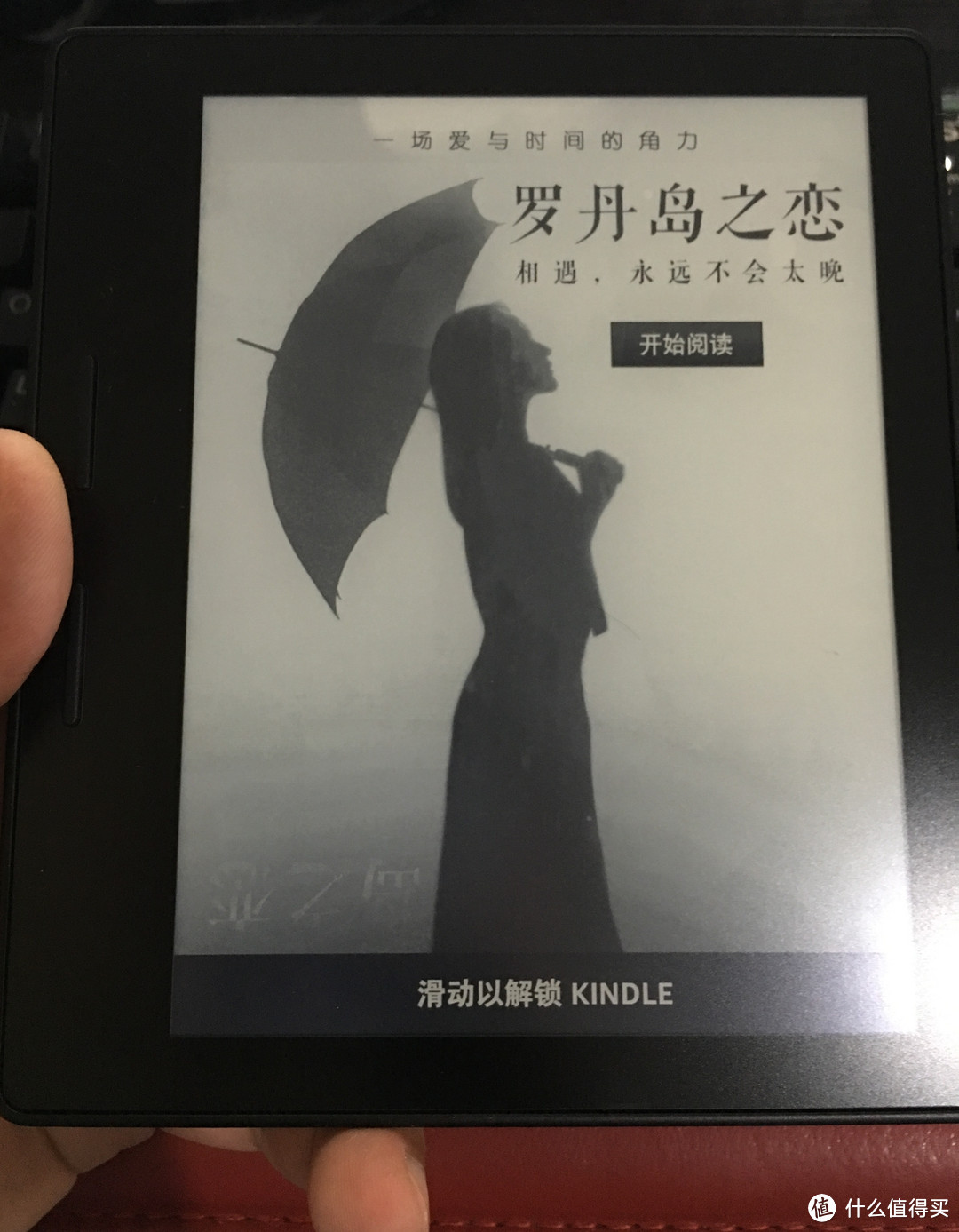 是充值信仰还是诚意之作？Amazon 亚马逊 Kindle Oasis 电子阅读器 开箱&简单对比KPW2