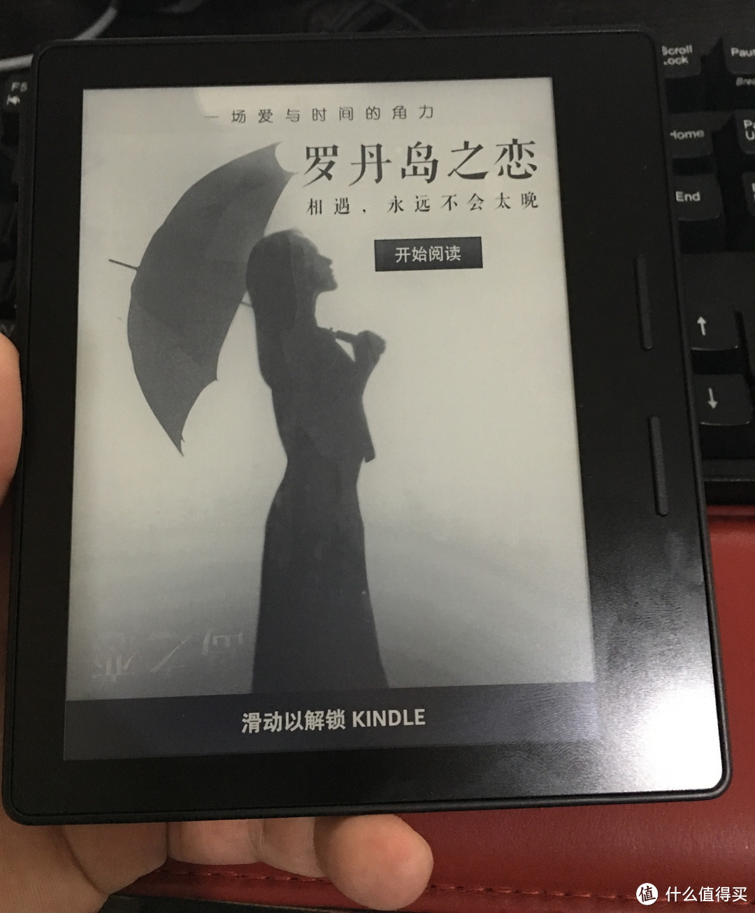 是充值信仰还是诚意之作？Amazon 亚马逊 Kindle Oasis 电子阅读器 开箱&简单对比KPW2