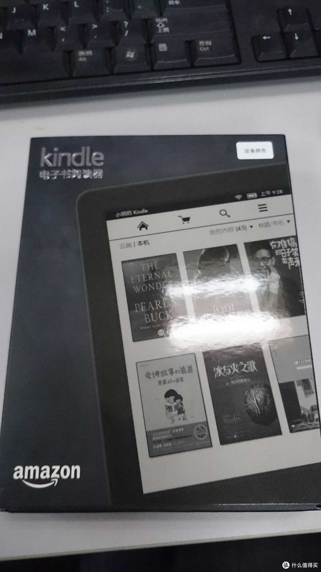在Oasis上市之时,吃土boy来说说Kindle入门款的使用感受