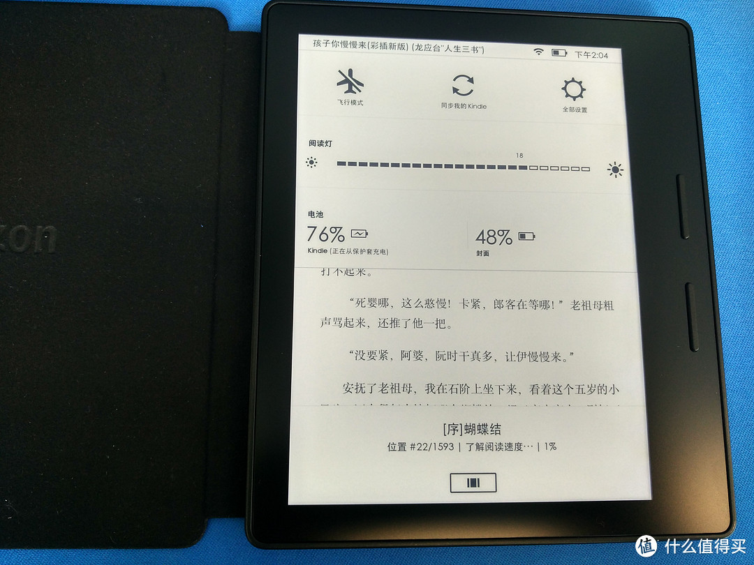 全新Amazon 亚马逊 Kindle Oasis 电子书阅读器 开箱