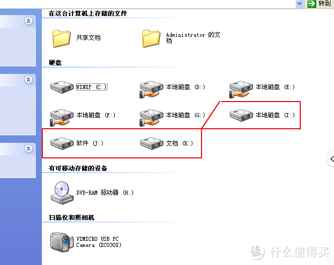 ORICO 奥睿科 USB 3.0 Type 2.5寸硬盘盒 开箱简评