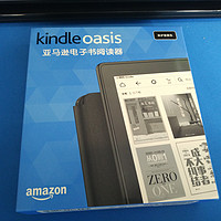 全新Amazon 亚马逊 Kindle Oasis 电子书阅读器 开箱