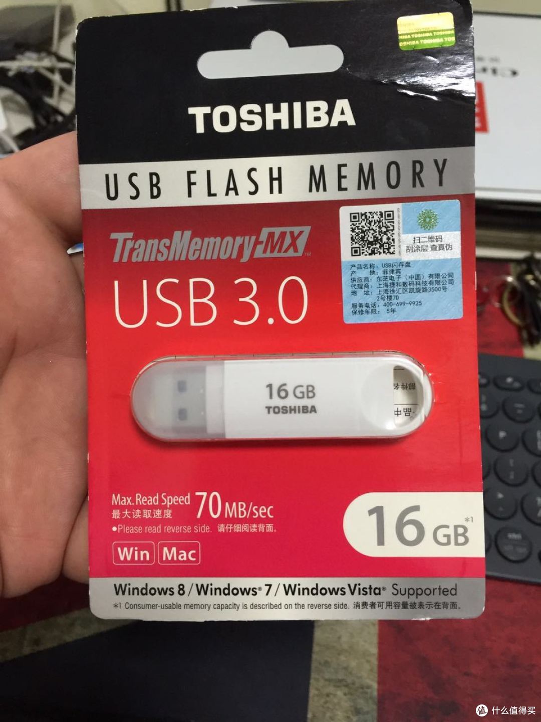 30元以内 usb3.0 16G U盘 对比