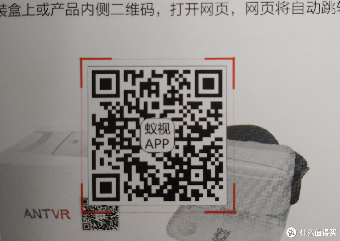 触摸幻想与未来：ANTVR 蚁视 乐檬 VR眼镜 欢乐体验评测