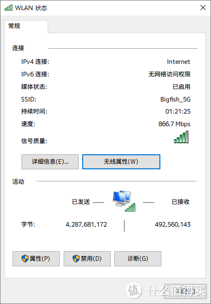 打造私人影视库：Synology 群晖 DS216j NAS 网络存储