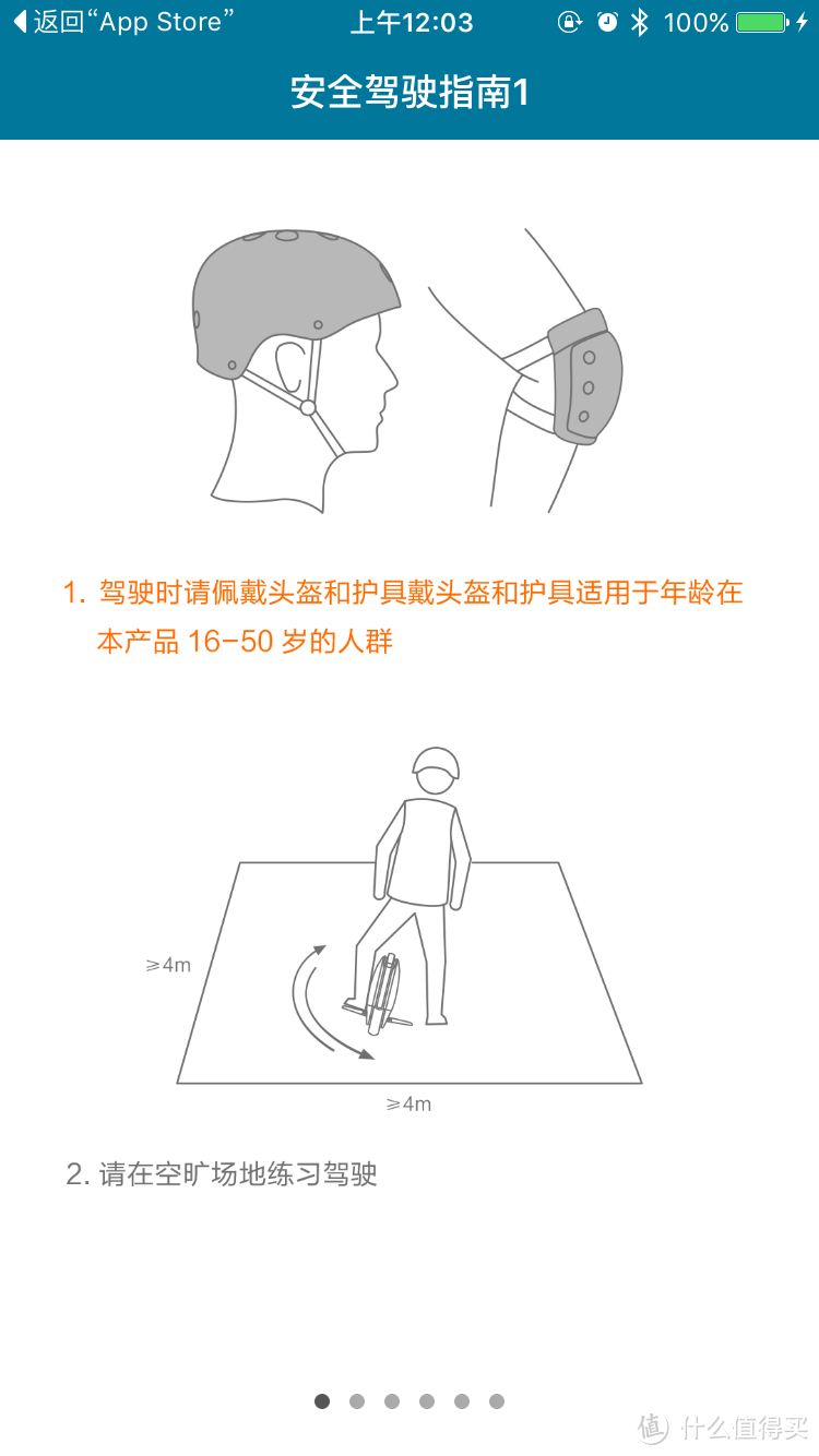 年轻人，总有第一次：NINEBOT ONE A1开箱及使用众测报告(视频展示)