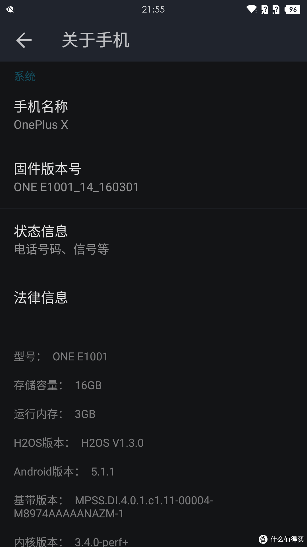 就这么玩美：OnePlus 一加 X 3G+16G皓月白双网通 开箱&简评