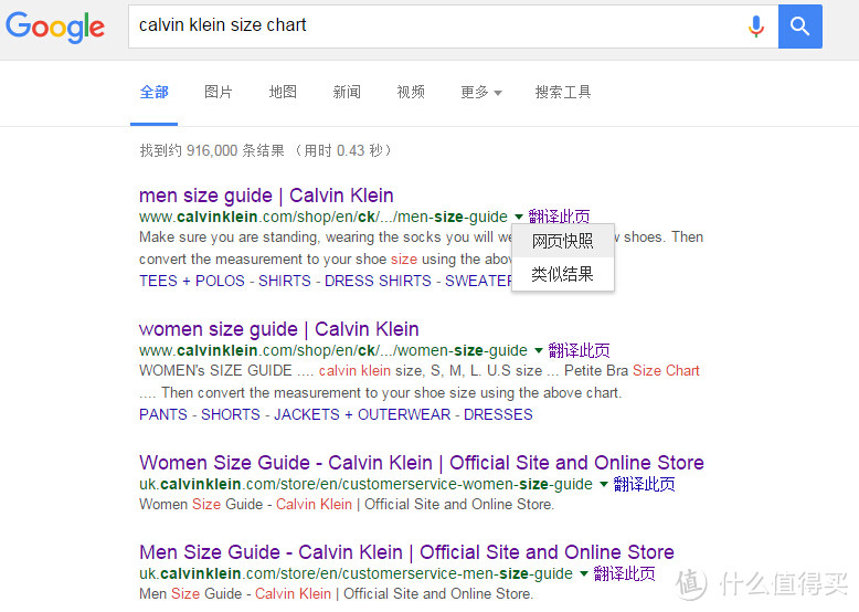 6PM购入：Calvin Klein Clarke 男士切尔西靴