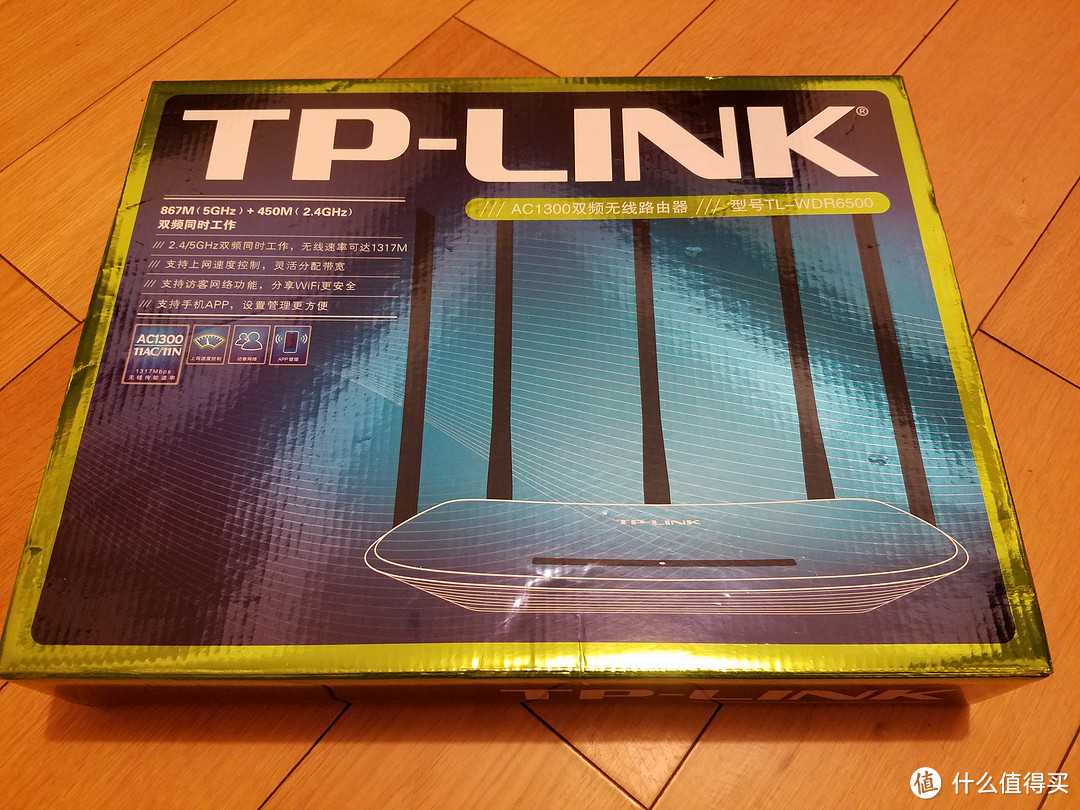 TP-LINK 普联 TL-WDR6500 无线路由器，从此网瘾戒不掉