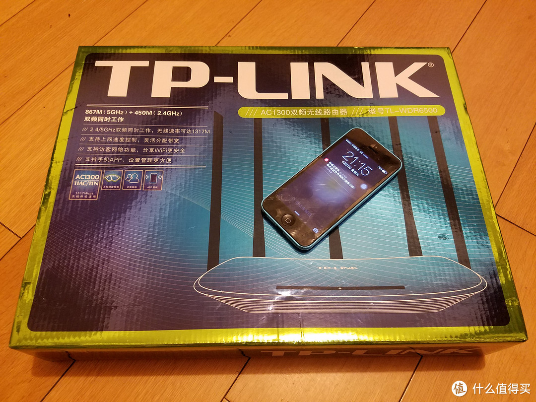 TP-LINK 普联 TL-WDR6500 无线路由器，从此网瘾戒不掉