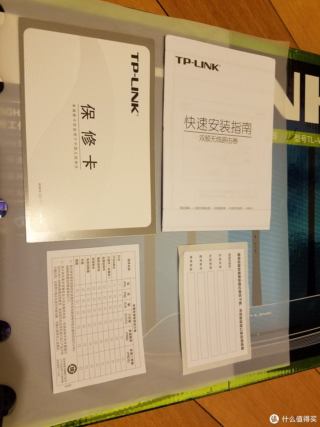 TP-LINK 普联 TL-WDR6500 无线路由器，从此网瘾戒不掉