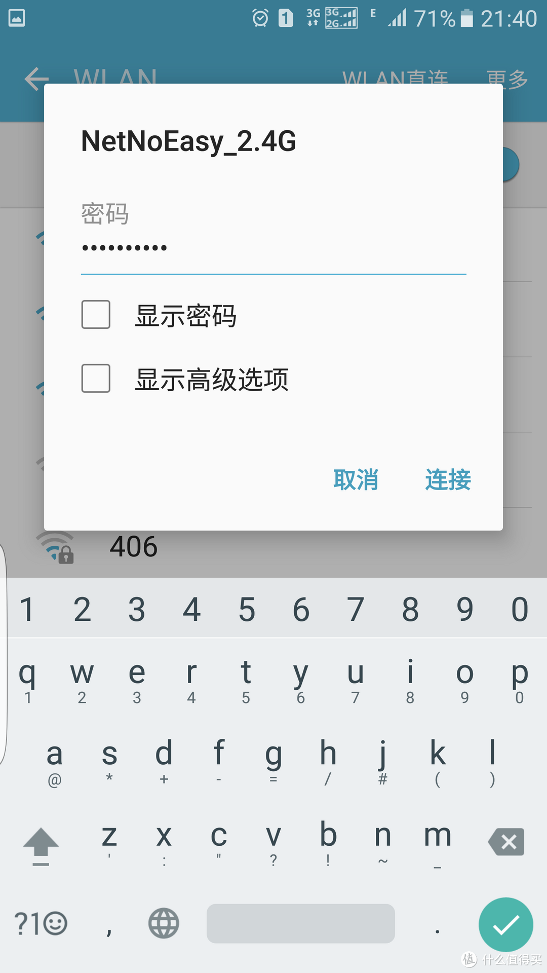 TP-LINK 普联 TL-WDR6500 无线路由器，从此网瘾戒不掉