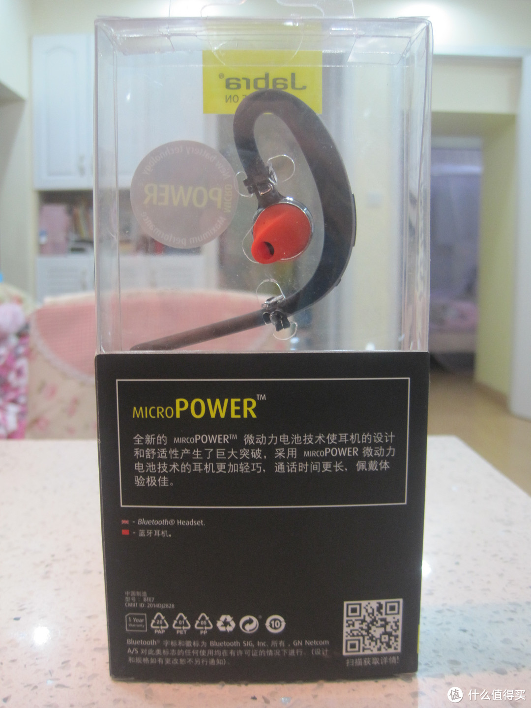 Jabra 捷波朗 Storm 3蓝牙耳机试用小记