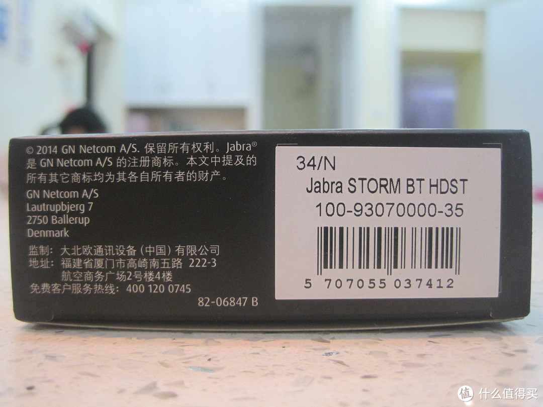 Jabra 捷波朗 Storm 3蓝牙耳机试用小记