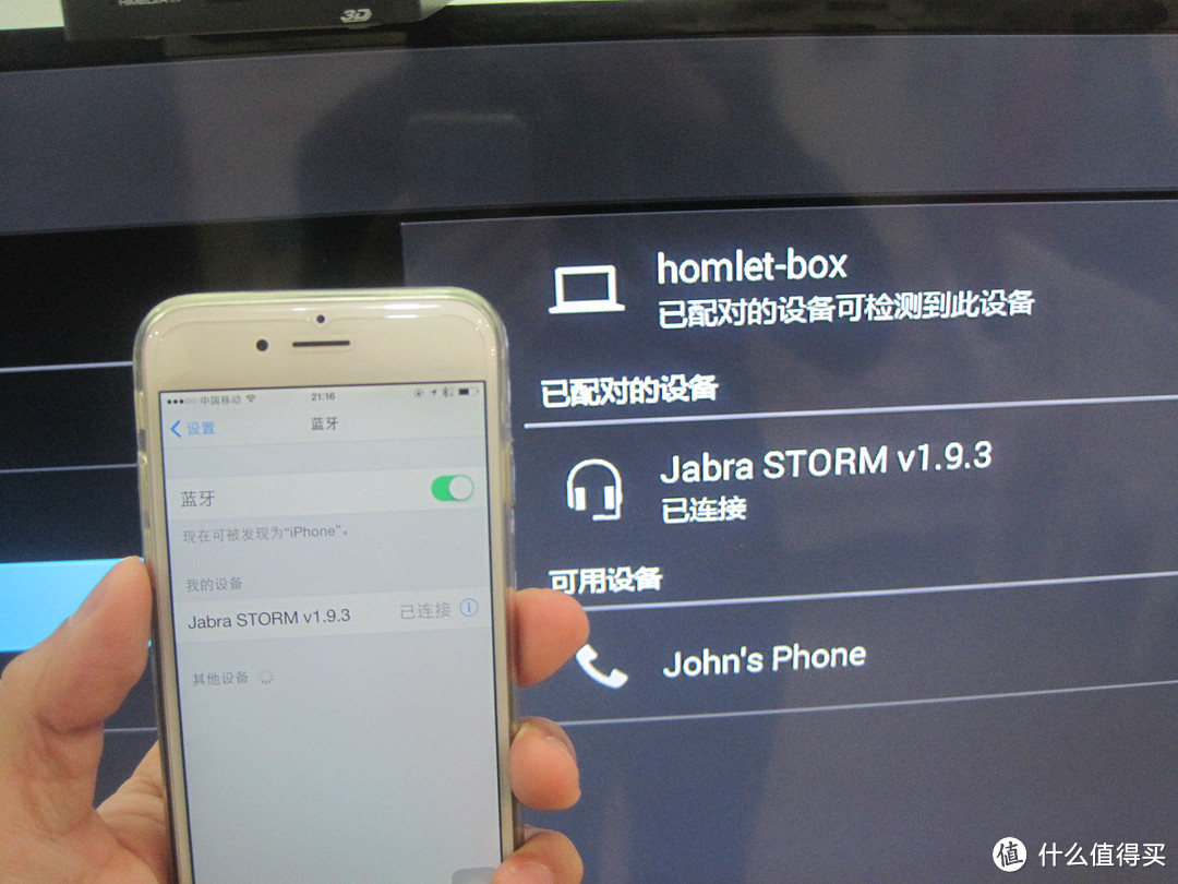 Jabra 捷波朗 Storm 3蓝牙耳机试用小记