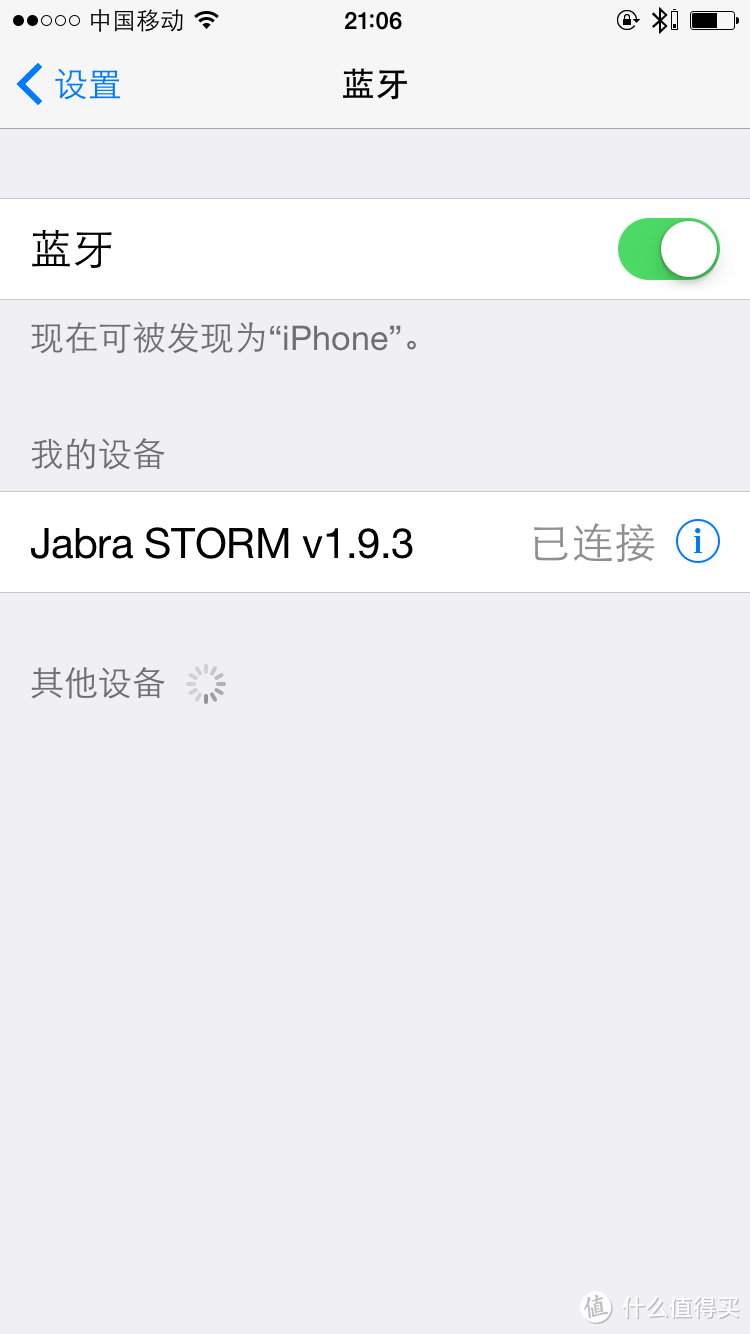 Jabra 捷波朗 Storm 3蓝牙耳机试用小记