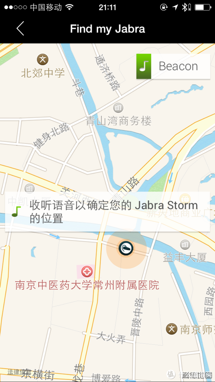 Jabra 捷波朗 Storm 3蓝牙耳机试用小记