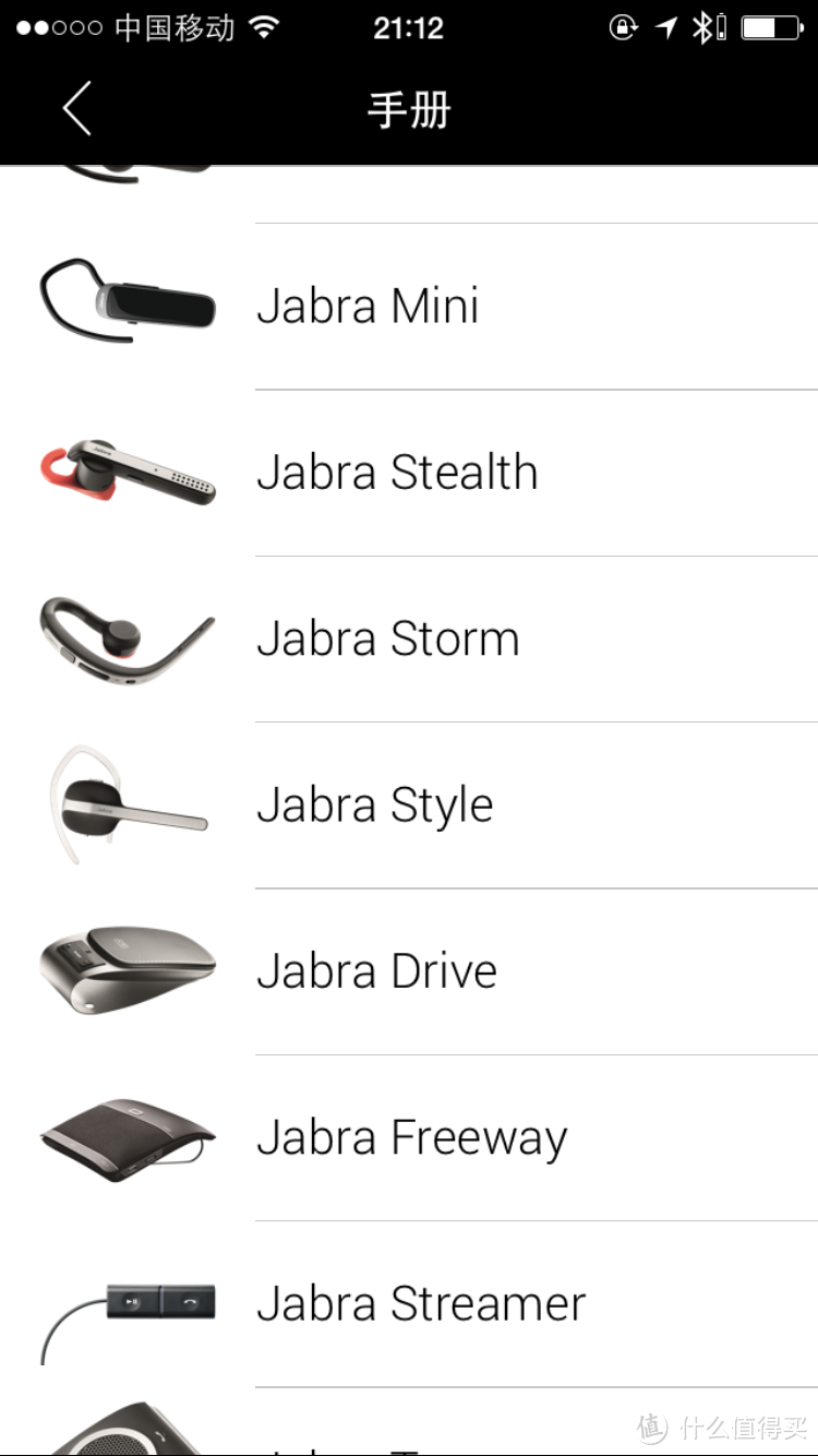 Jabra 捷波朗 Storm 3蓝牙耳机试用小记