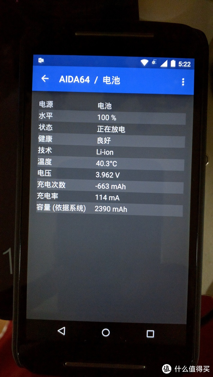 怒改 Moto G2 & Nexus 6 手机电池