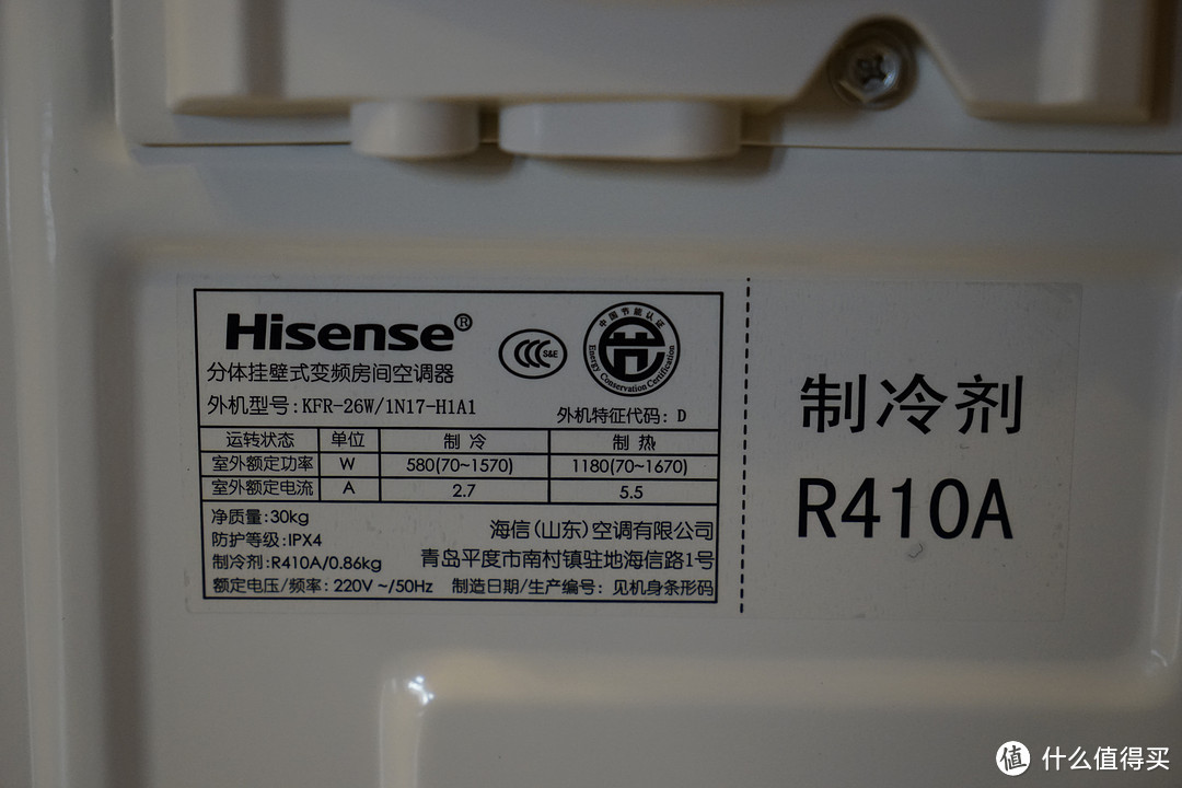 #本站首晒# 价格最低的1级能效变频空调 — Hisense 海信 A8X118N-A1(1N17)  空调