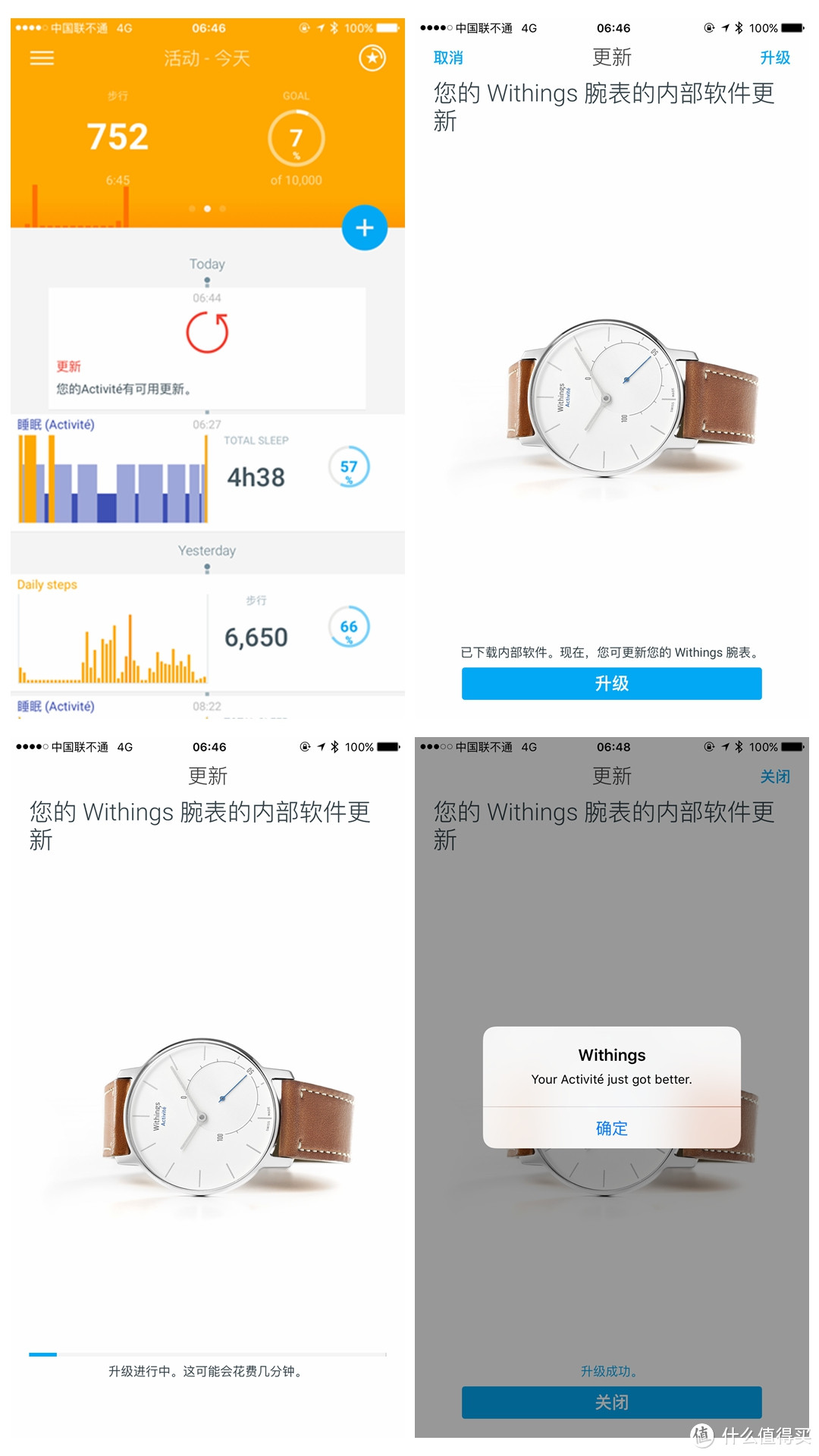 请叫我“Nokia Watch”！ —— Withings Activité 智能手表 购买及十个月使用体验