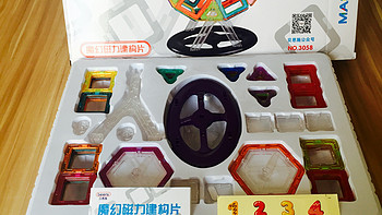 贝恩施 魔幻磁力构建片 玩具开箱展示(配件|颜色|图案|空间)