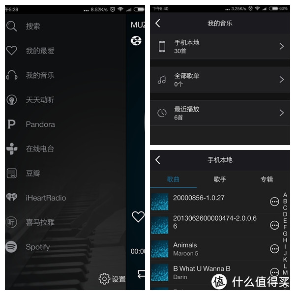 GiiNii GS220 智能WIFI音箱 开箱