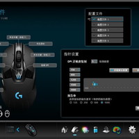 罗技 G900 双模式游戏鼠标使用总结(驱动|灯光|握感)