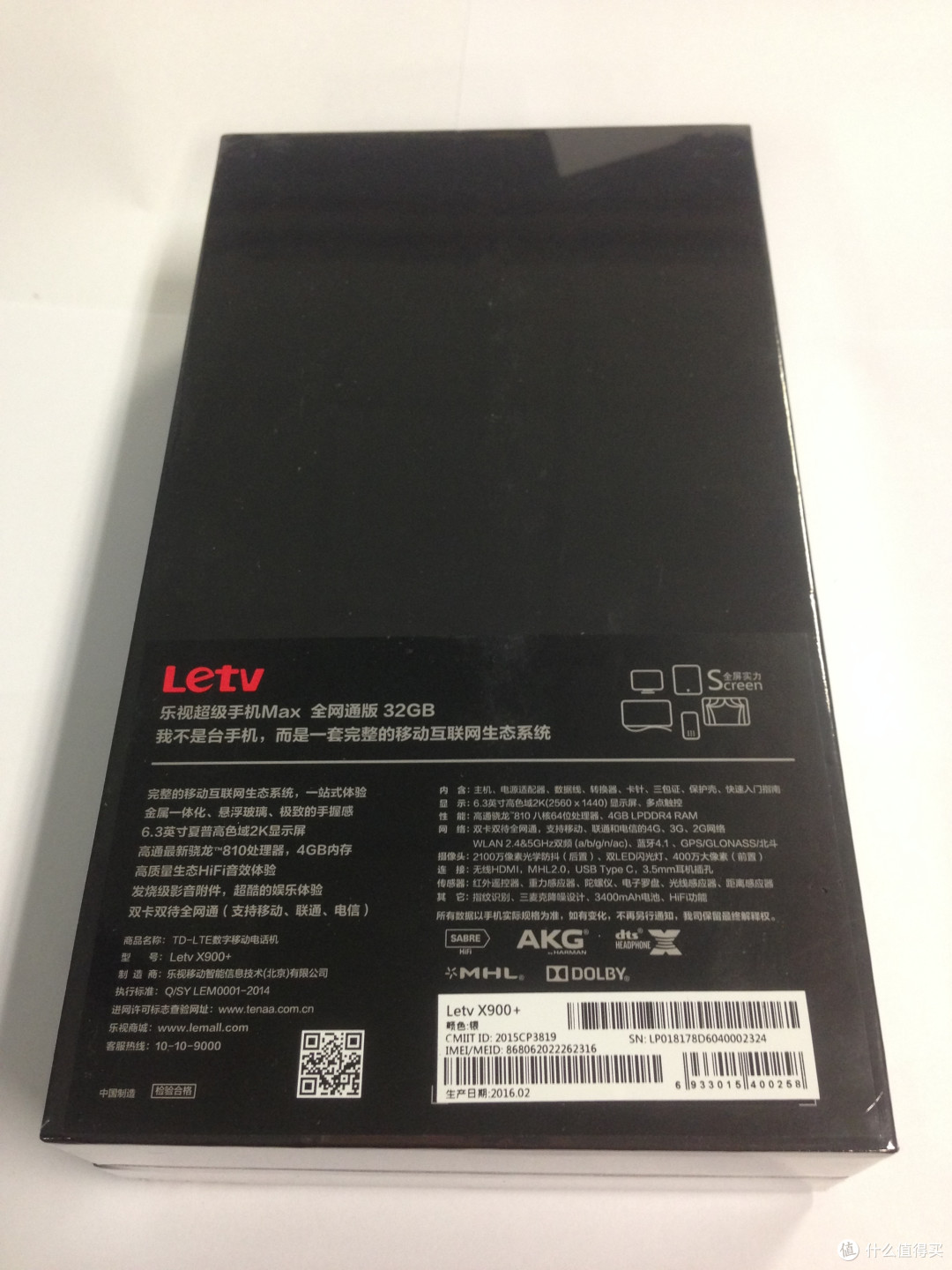 谁说女子不如男,错了,是国产不如进口:Letv 乐视 乐Max(x900)32GB 银色 开箱