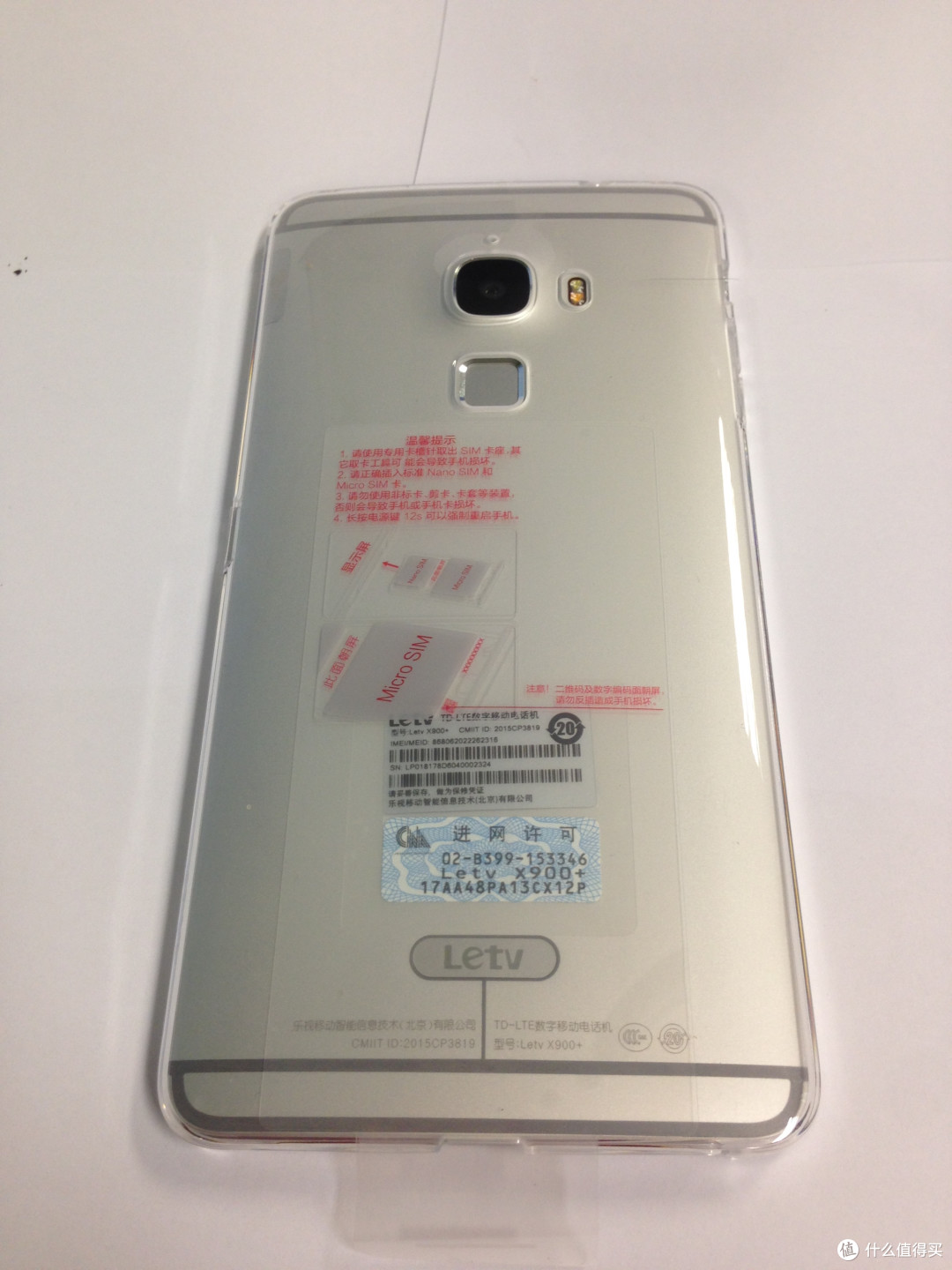 谁说女子不如男,错了,是国产不如进口:Letv 乐视 乐Max(x900)32GB 银色 开箱