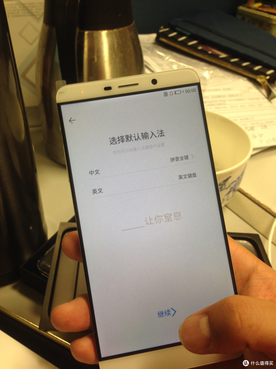 谁说女子不如男,错了,是国产不如进口:Letv 乐视 乐Max(x900)32GB 银色 开箱