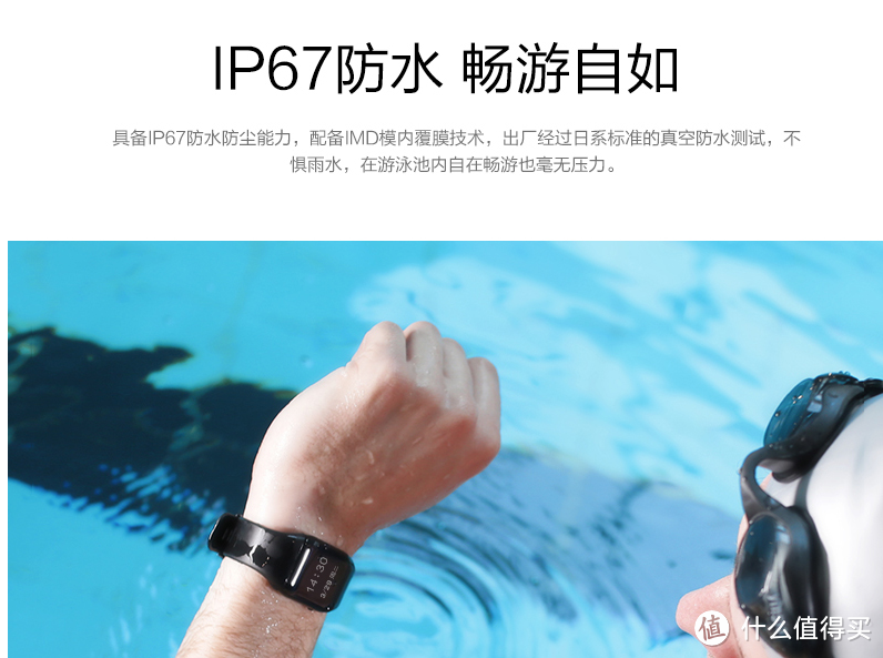 我那起伏不定的体重：lifesense 乐心 mambo watch 运动手环 使用简测