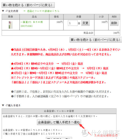 纸短情长，写封信给最爱的父亲母亲