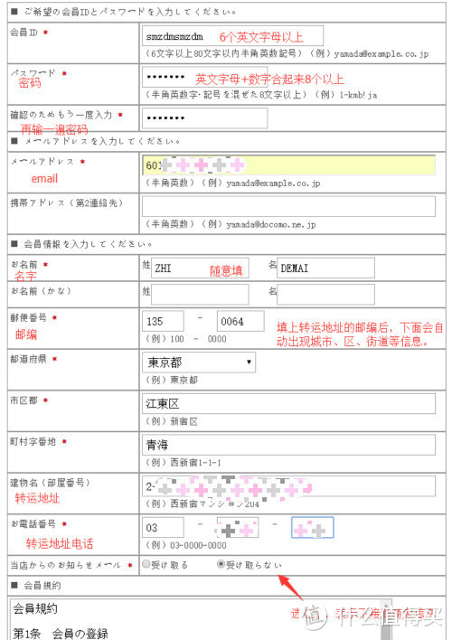 纸短情长，写封信给最爱的父亲母亲