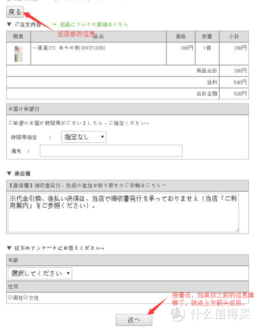 纸短情长，写封信给最爱的父亲母亲