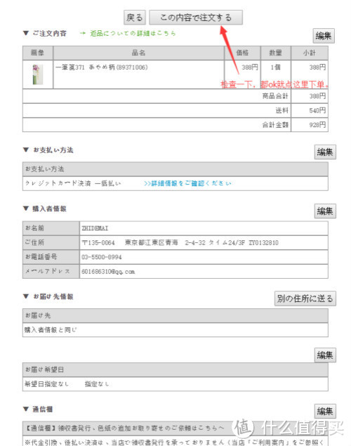 纸短情长，写封信给最爱的父亲母亲