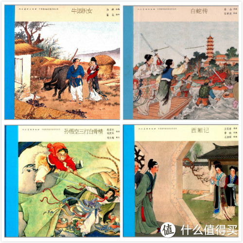 一纸墨香千古传：什么值得买2015年世界读书日专题