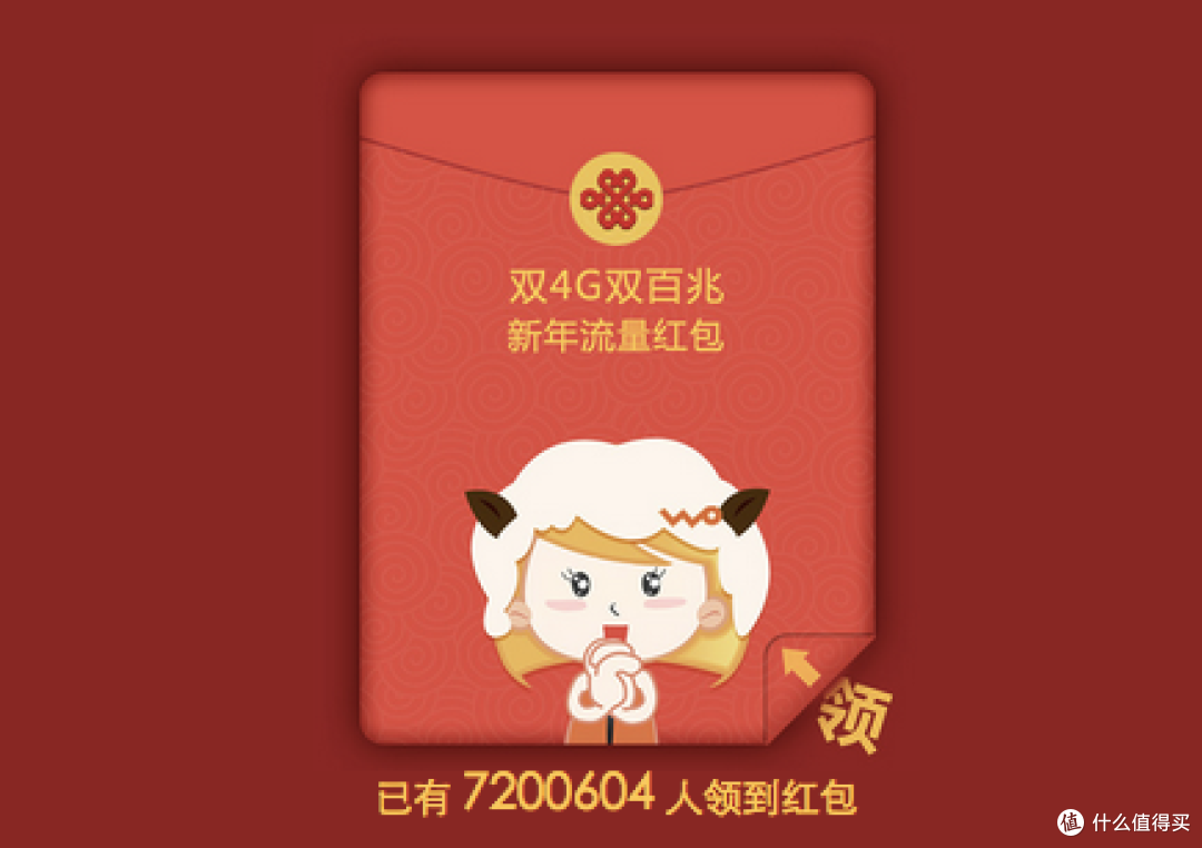 红包大战 一触即发 什么值得买